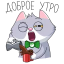Sticker from Сберкот и Куся :: @stickroom