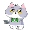 📲 emoji Сберкот и Куся :: @stickroom Telegram sticker 17 of 44