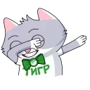 💃 emoji Сберкот и Куся :: @stickroom Telegram sticker 15 of 44
