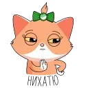 🙅‍♂️ emoji Сберкот и Куся :: @stickroom Telegram sticker 23 of 44