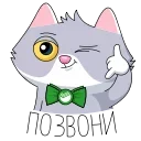 📞 emoji СберКот и Куся @TgSticker Telegram sticker 5 of 50