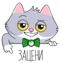 😎 emoji Сберкот и Куся :: @stickroom Telegram sticker 16 of 52