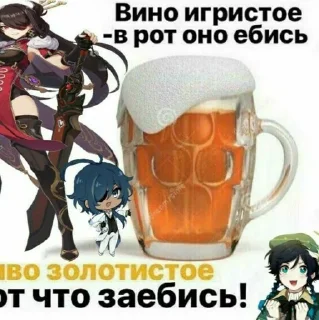 🍻 emoji /new Telegram sticker 7 of 50