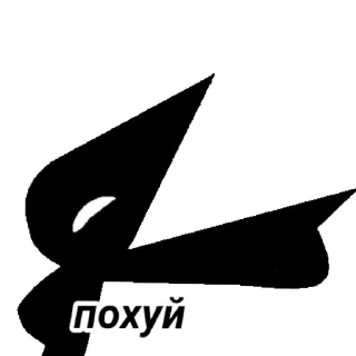 😉 emoji Black hit meme Telegram sticker 16 of 37