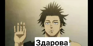 Sticker from Black Clover