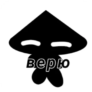 😁 emoji Black hit meme Telegram sticker 23 of 37
