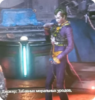 Sticker from 🃏Joker_Arkham Knight🩶