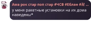 🇲🇬 emoji Ролеплэй//😈адская🤤дрочильня� pack by @QuotLyBot Telegram sticker 1 of 96