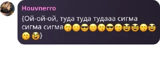 😙 emoji Ролеплэй//😈адская🤤дрочильня� pack by @QuotLyBot Telegram sticker 4 of 96