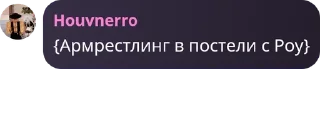 🫴 emoji Ролеплэй//😈адская🤤дрочильня� pack by @QuotLyBot Telegram sticker 9 of 96