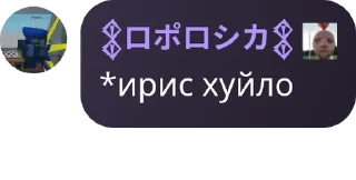 👨‍✈️ emoji Ролеплэй//😈адская🤤дрочильня� pack by @QuotLyBot Telegram sticker 18 of 96