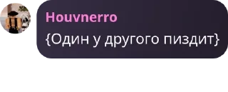 🙌 emoji Ролеплэй//😈адская🤤дрочильня� pack by @QuotLyBot Telegram sticker 12 of 96
