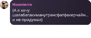 🐔 emoji Ролеплэй//😈адская🤤дрочильня� pack by @QuotLyBot Telegram sticker 8 of 96