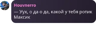 💁 emoji Ролеплэй//😈адская🤤дрочильня� pack by @QuotLyBot Telegram sticker 5 of 96
