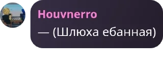 🧝‍♂️ emoji Ролеплэй//😈адская🤤дрочильня� pack by @QuotLyBot Telegram sticker 17 of 96