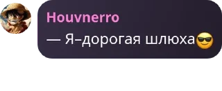 😎 emoji Ролеплэй//😈адская🤤дрочильня� pack by @QuotLyBot Telegram sticker 21 of 96
