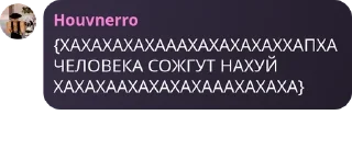 🤽‍♂️ emoji Ролеплэй//😈адская🤤дрочильня� pack by @QuotLyBot Telegram sticker 11 of 96
