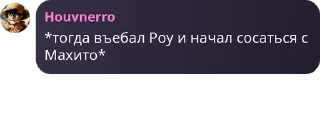 🇨🇷 emoji Ролеплэй//😈адская🤤дрочильня� pack by @QuotLyBot Telegram sticker 19 of 96