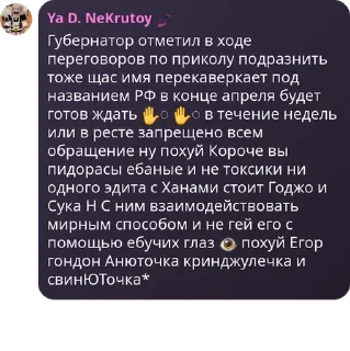 ✋ emoji Ролеплэй//😈адская🤤дрочильня� pack by @QuotLyBot Telegram sticker 7 of 96