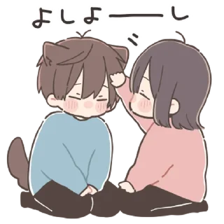 💞 emoji ૮꒰ ｡っ -｡꒱ఎ   ⃝@mewsticks ⊹  ◜ ♡  𝅭 Telegram sticker 8 of 32