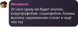 🕹️ emoji Ролеплэй//😈адская🤤дрочильня� pack by @QuotLyBot Telegram sticker 20 of 96
