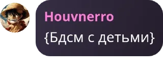🪐 emoji Ролеплэй//😈адская🤤дрочильня� pack by @QuotLyBot Telegram sticker 24 of 96