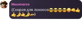😎 emoji Ролеплэй//😈адская🤤дрочильня� pack by @QuotLyBot Telegram sticker 22 of 96