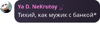 👩‍❤️‍👩 emoji Ролеплэй//😈адская🤤дрочильня� pack by @QuotLyBot Telegram sticker 23 of 96