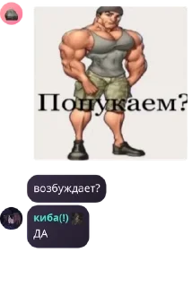 👮‍♂️ emoji дрочильня pack by @QuotLyBot Telegram sticker 5 of 17