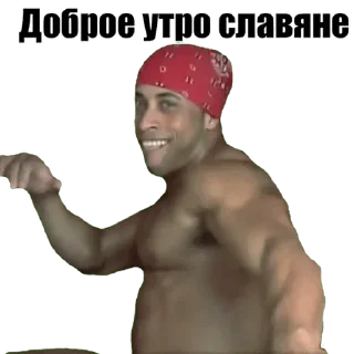 🖐 emoji Адская дрочильня — @stckrRobot Telegram sticker 6 of 120