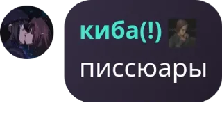 👨‍❤️‍👨 emoji дрочильня pack by @QuotLyBot Telegram sticker 9 of 17