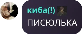 🔊 emoji дрочильня pack by @QuotLyBot Telegram sticker 14 of 17