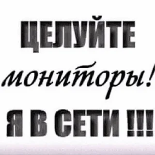 Sticker from Адская дрочильня🤡
