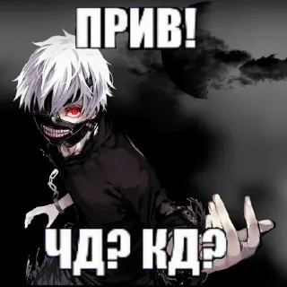 Sticker from Адская дрочильня🤡
