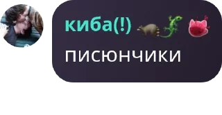 👧 emoji дрочильня pack by @QuotLyBot Telegram sticker 8 of 17