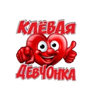 Sticker from Адская дрочильня🤡