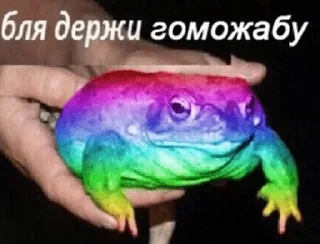 🏳️‍🌈 emoji Адская дрочильня — @stckrRobot Telegram sticker 24 of 120