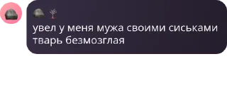 🫰 emoji дрочильня pack by @QuotLyBot Telegram sticker 17 of 17