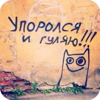 Sticker from Mem
