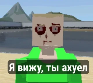 Sticker from Епаный Горбокс чат