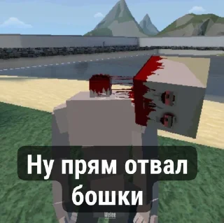 Sticker from Епаный Горбокс чат