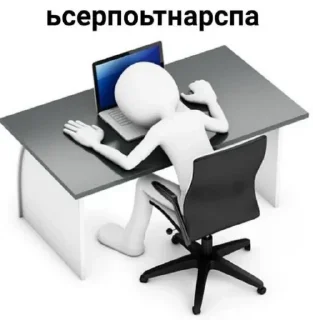 Sticker from Сама делала