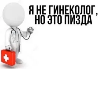 Sticker from Сама делала