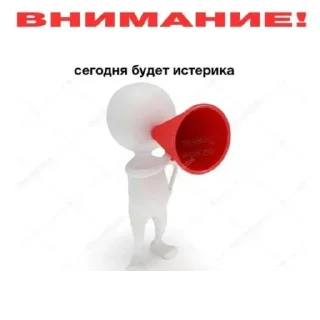 Sticker from Сама делала