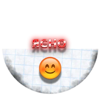 ☺ emoji Raiso design Telegram sticker 8 of 10