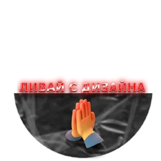 🫡 emoji Raiso design Telegram sticker 5 of 10