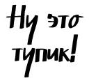 🚧 emoji design&decor Telegram sticker 12 of 65