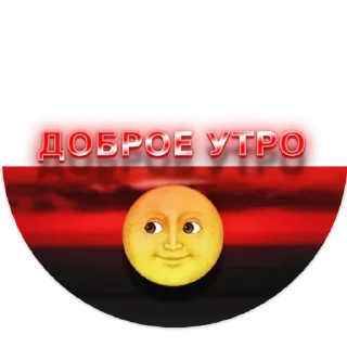 🟡 emoji Raiso design Telegram sticker 9 of 10