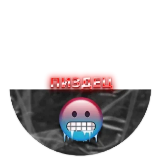 🥶 emoji Raiso design Telegram sticker 6 of 10