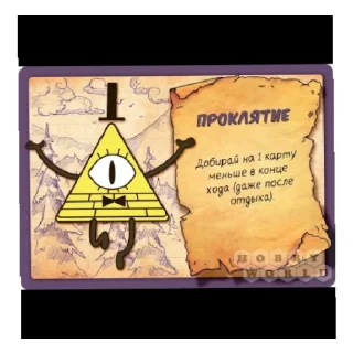 Sticker from Гравити фолз